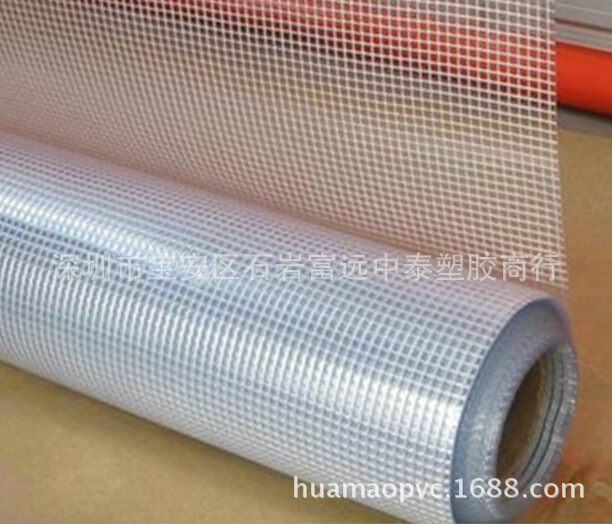 长期库存供应  全新低毒EN71-3标准   夹网布材料，文具用品薄膜