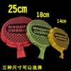 Small, 14cm