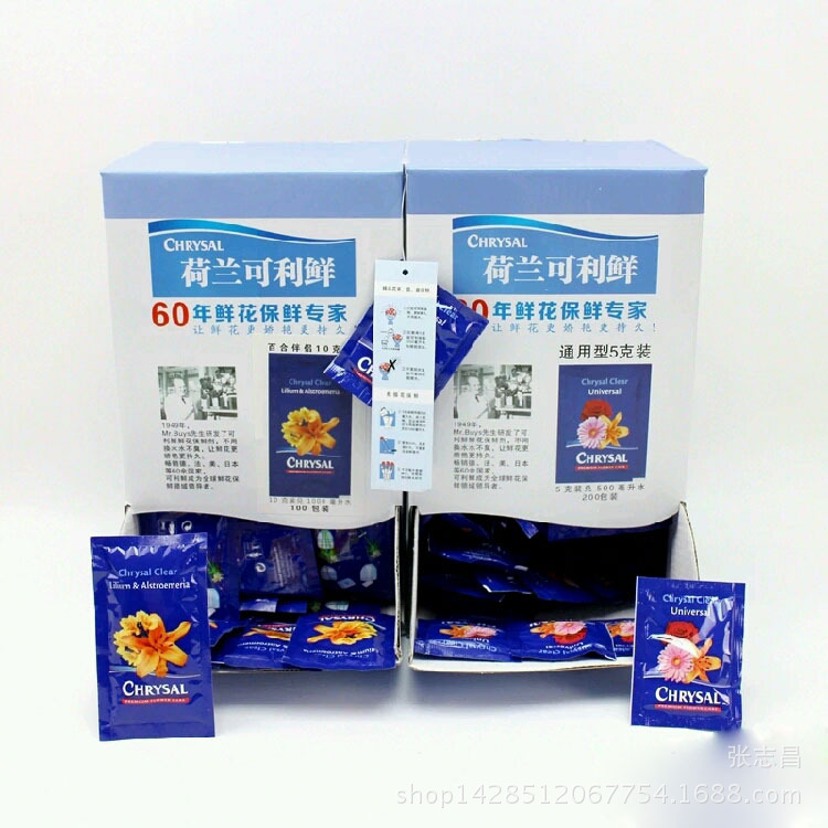 Milán nuevo holandés fresco Rosa Lily compañera flor conservante nutriente líquido embalaje floral