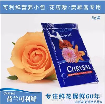 Milán nuevo holandés fresco Rosa Lily compañera flor conservante nutriente líquido embalaje floral