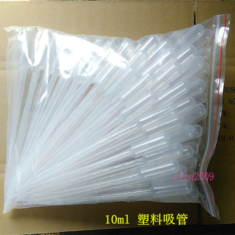 优质巴氏吸管10ml 一次性塑料吸管 塑料滴管  尿液吸管 100支/包