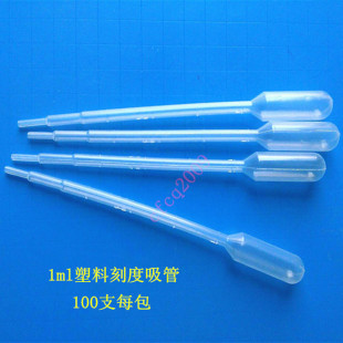 һ�������Ͽ̶����� ���ϵι� 1ml�������� ��Һ���� 100֧/��