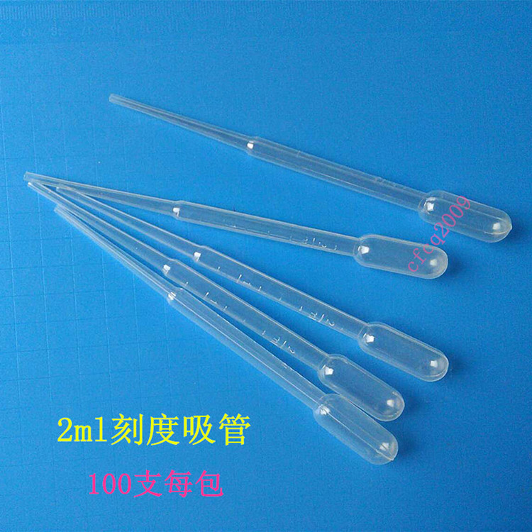 优质一次性塑料刻度吸管2ml 巴氏吸管 100支/包 塑料滴管