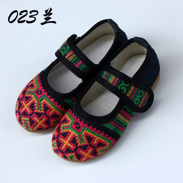 [023兰]