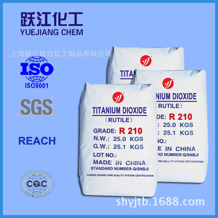 厂家低价批发金红石型钛白粉R1930 R218  R216 量大优惠