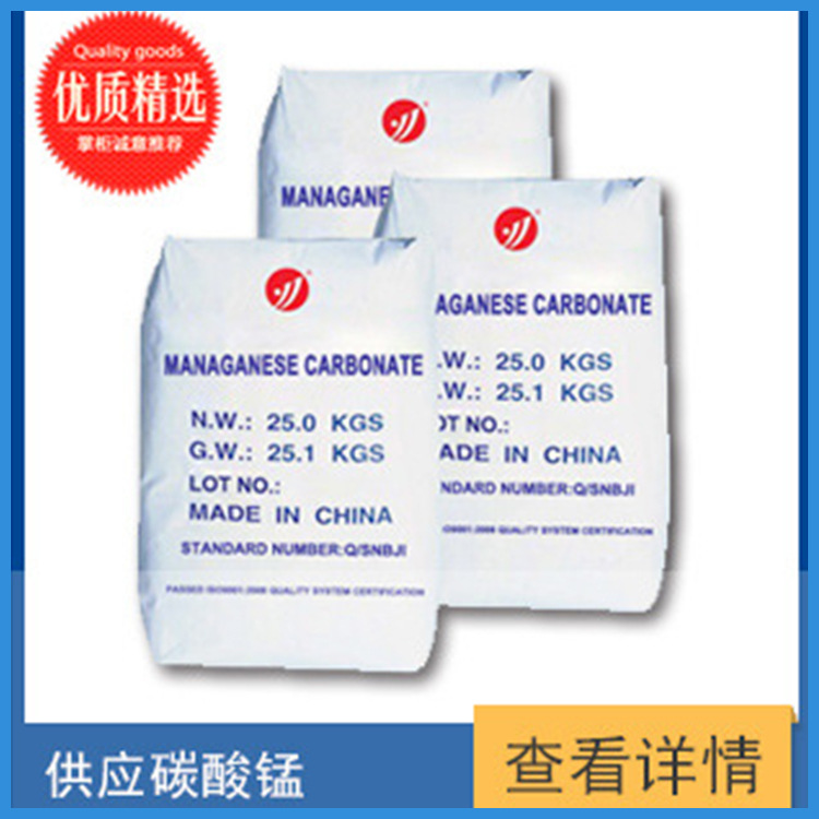 供应钛白粉R218/R1930 白色硫酸法R-1930钛白粉