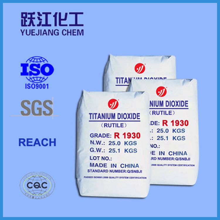 供应白色钛白粉R1930 出口用金红石型钛白粉