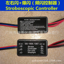 LEDW W lW stroboscop