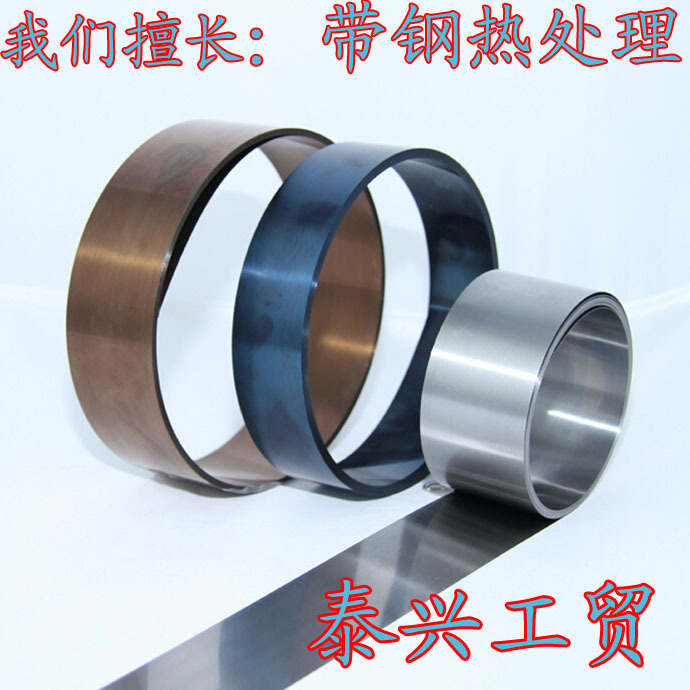 软态65mn退火钢带0.1厚发兰处理弹簧机械制造冷轧带钢现货速发