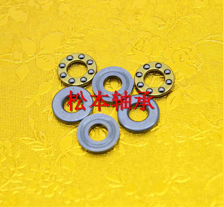 工厂直销F7-15M平面轴承 F7-15止推轴承（无沟）