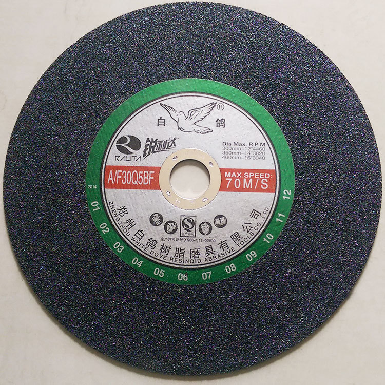 白鸽切割片350*3.2*25.4树脂砂轮片 不锈钢专用