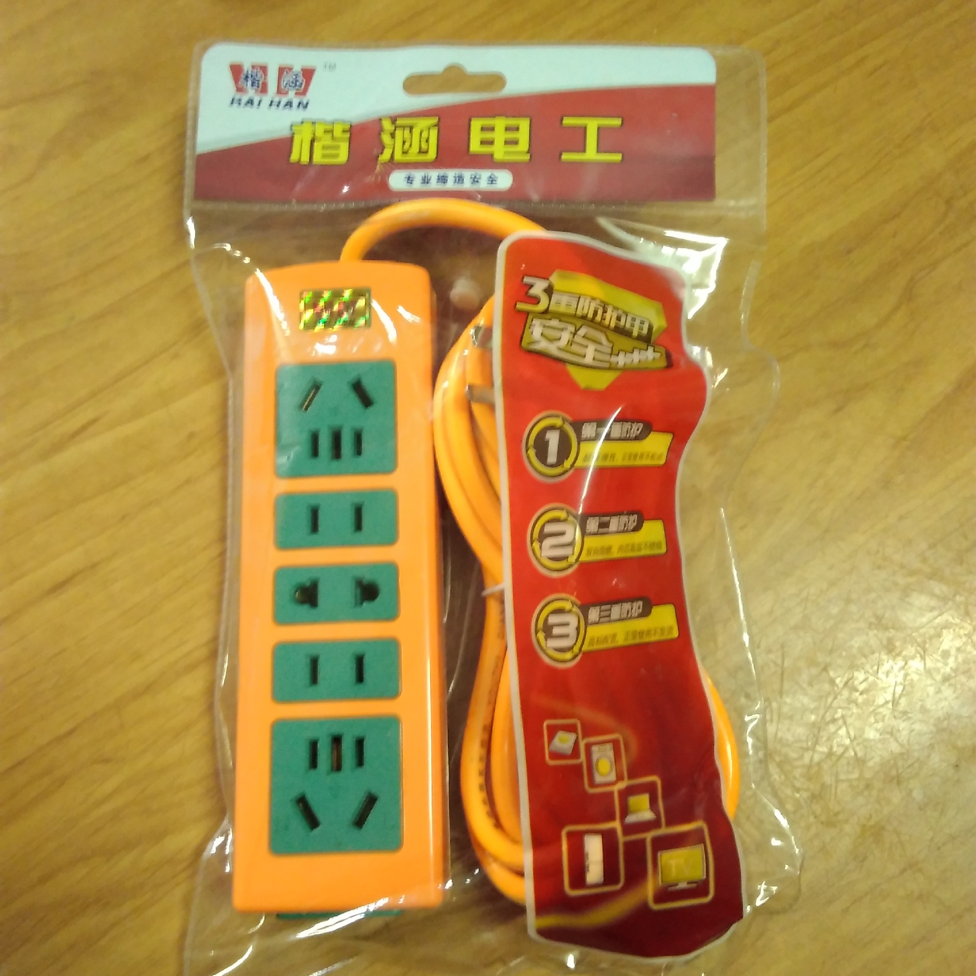 跨境插座外贸插座 KH-228#18孔带线 一体成型包胶地拖插排