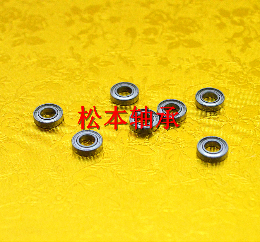 厂家直销683ZZ轴承 3x7x3微型轴承