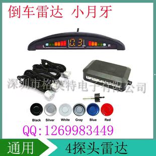 �S�rֱ�N ��܇ͨ�õ�܇���_4̽�^�������QBIBI LED���a