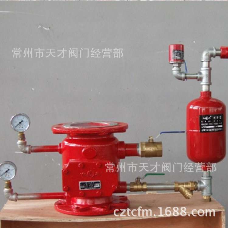 湿式报警阀  ZSFZ压差报警阀   型号齐全 带身份证 检验报告