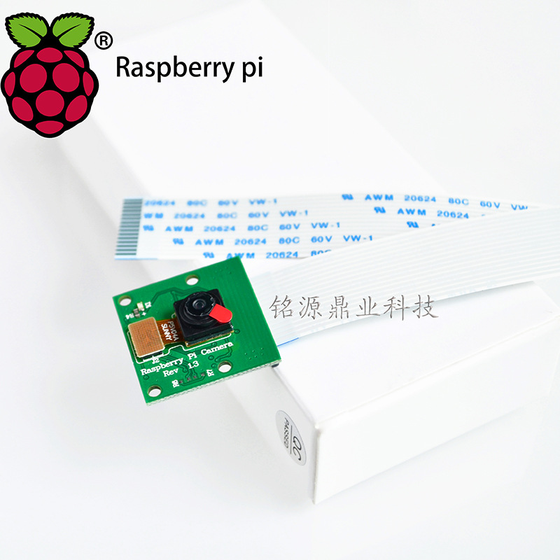 树莓派2 3B 3B+ 摄像头 500万像素 RASPBERRY PI CAMERA