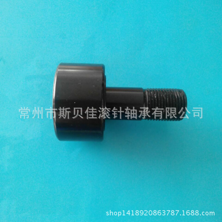 工厂直销CRHSB8-1    CRHSBC8-1    CRHB8-1重载型螺栓滚轮轴承