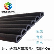 �S��ֱ�NEPDM�l����ȼ�ܷ�l D����ȼ���d���z�l  ��ȼ��ճ�l