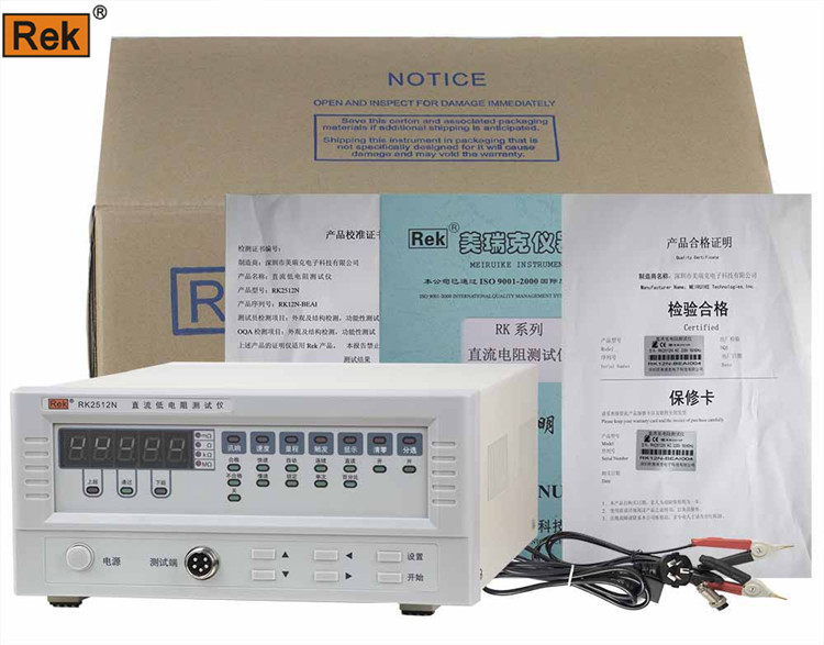美瑞克RK2512N直流低电阻测试仪1μΩ～2MΩ电阻仪 精密电阻表