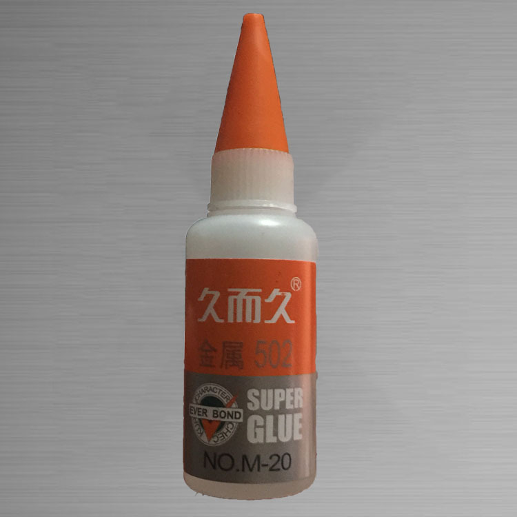 原装正久而久金属502胶水 五金模具胶水 一盒24支