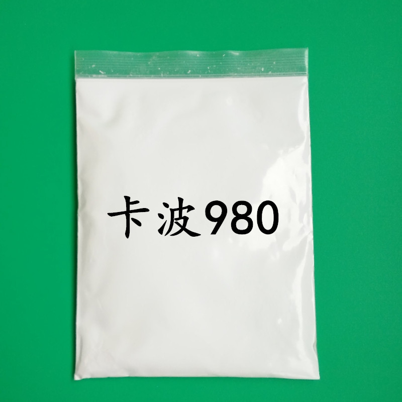 化妆品级卡波姆980 透明膏霜增稠悬浮剂水性透明凝胶 不含苯