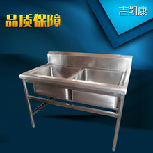 不锈钢水池 厂家供应双眼不锈钢水池 洗菜洗碗池 专业生产洗刷池