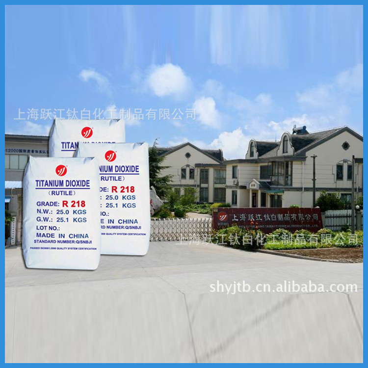供应厂家批发钛白粉R218 R216 R1930 金红石型钛白粉