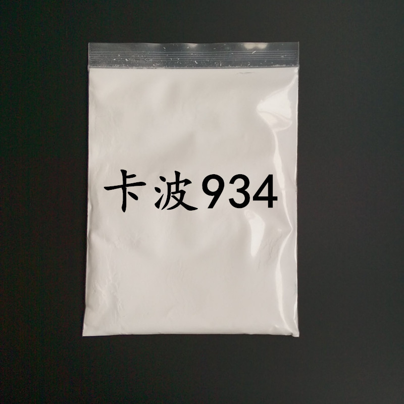 化妆品级 卡波姆934 护肤乳液膏霜增稠剂 水性透明凝胶基质