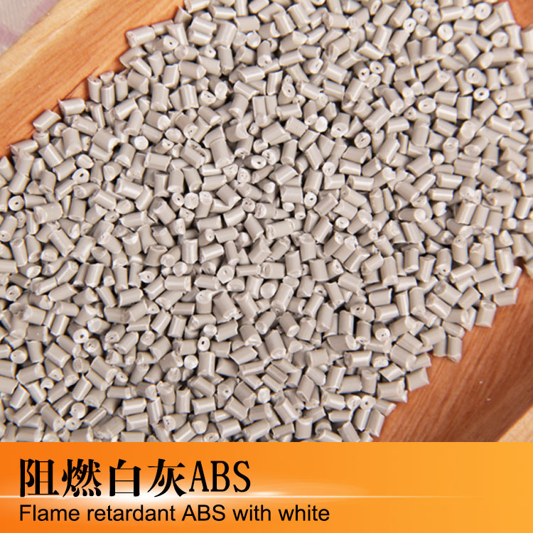 ABS阻燃再生料白灰absV0级塑料颗粒特级回料可回收高强度环保