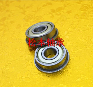 厂家直销FR4ZZ法兰轴承 FR6ZZ法兰轴承