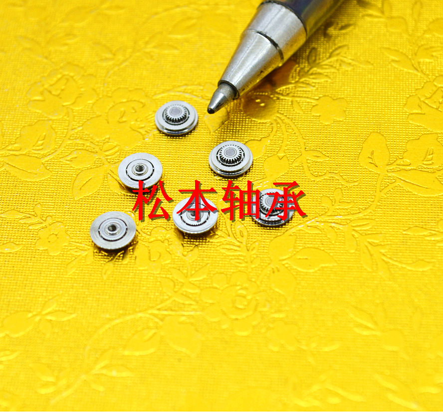 厂家直销2824带齿轮轴承 8205钟表机芯轴承 20AP材质