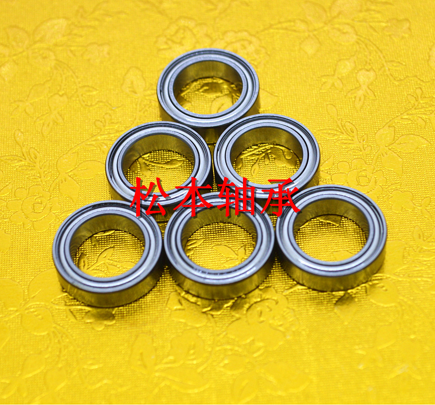 厂家直销R1810ZZ轴承 R1038ZZ英制轴承