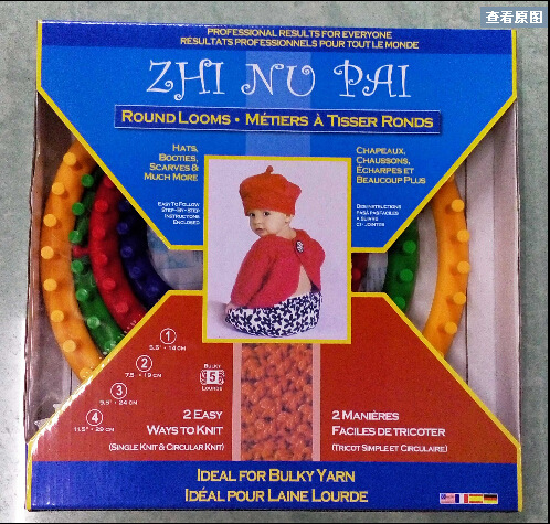 Bricolaje herramienta de tejer a mano de lana sombrero Castillo máquina de tejer suéter redondo máquina de tejer artefacto