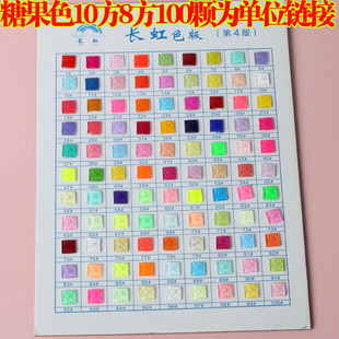 6mm8mm10mm12����ɫ��� �ǹ���܇��ˮƿ���DIY�֙C�����N�