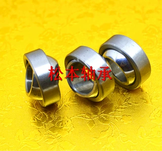 厂家直销GE17C关节轴承 GEG17C向心关节轴承