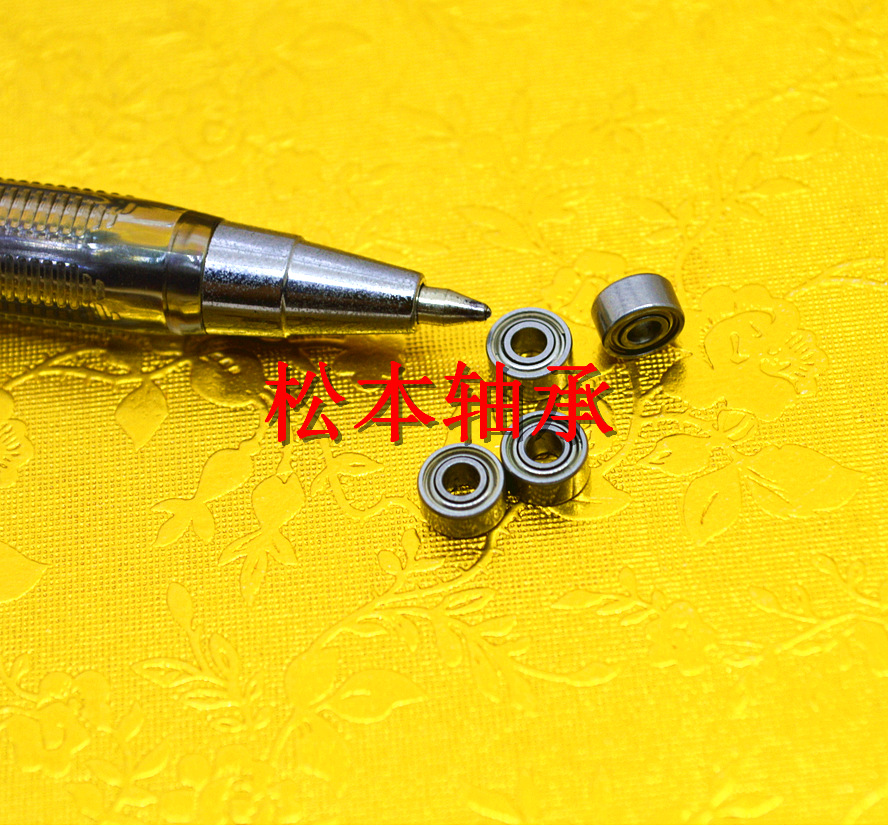 国产高顺滑纺织机械轴承 MR52ZZ纺织机轴承 2*5*2.5轴承