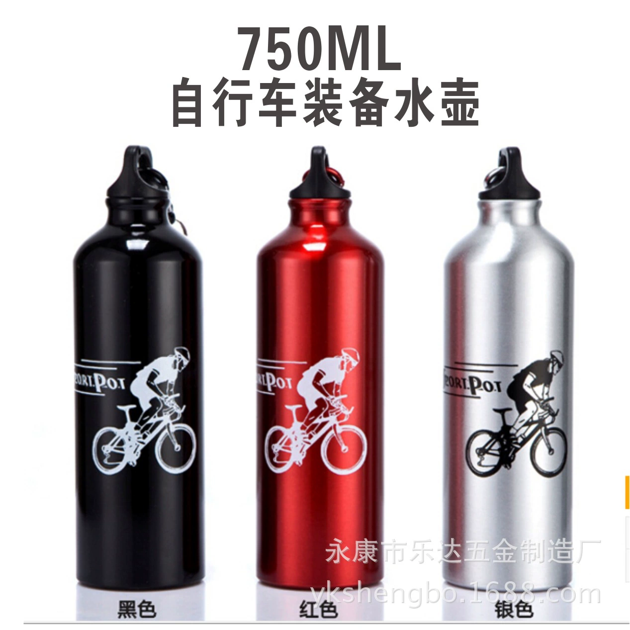Climbing sports bottle, travel backpack, bike for cycling, teapot, direct factory sales