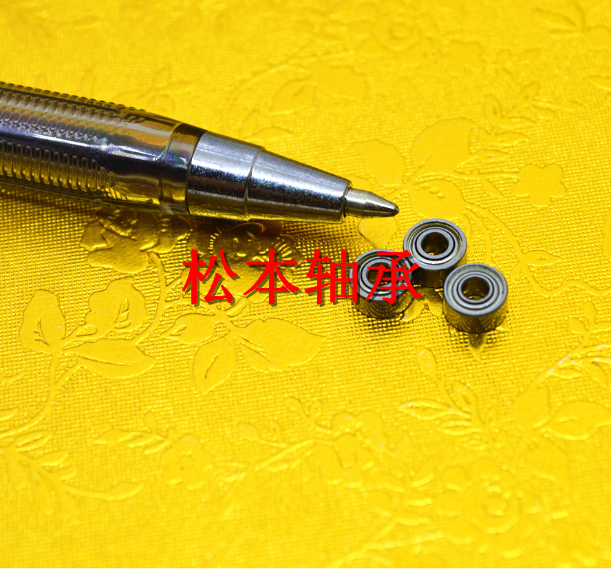 工厂直销MR72ZZ轴承 2*7*3微型轴承