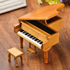 Wooden realistic piano, music box, metal pedal, wholesale