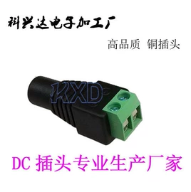 连接器;音视频插头;电源插头