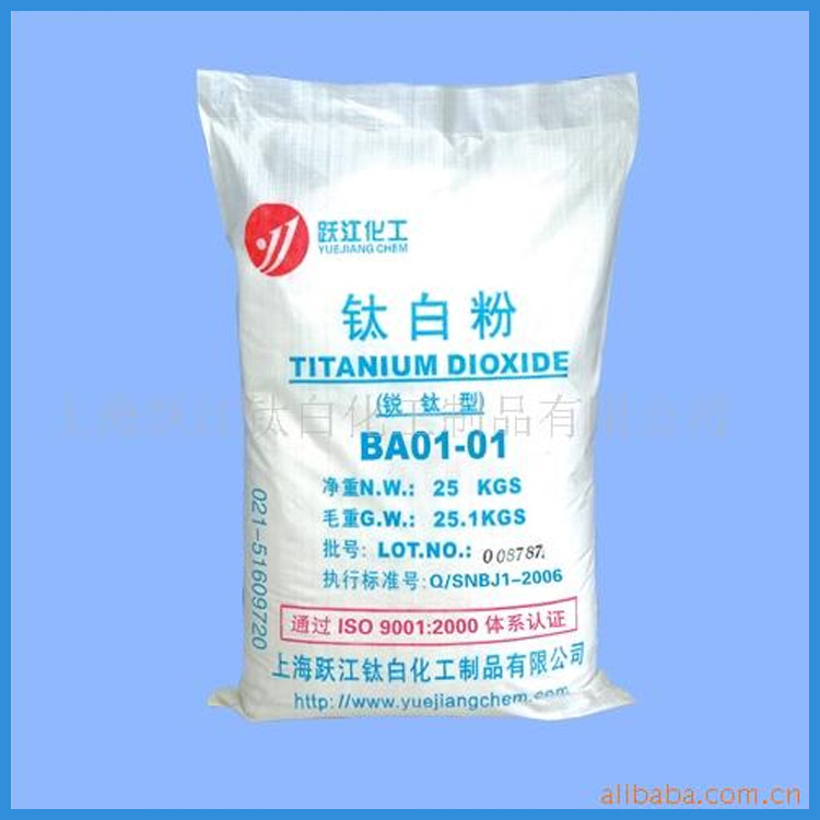 厂家直销白色锐钛型钛白粉BA01-01 跃江钛白粉批发