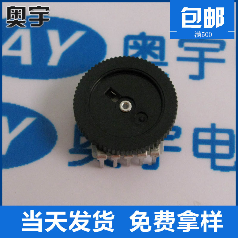 供应1001  14*1B10K拨盘电位器音量电位器