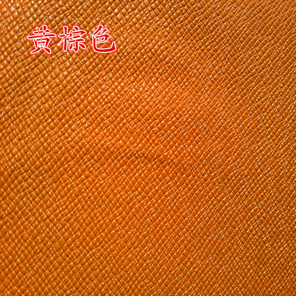 노란 다크 브라운