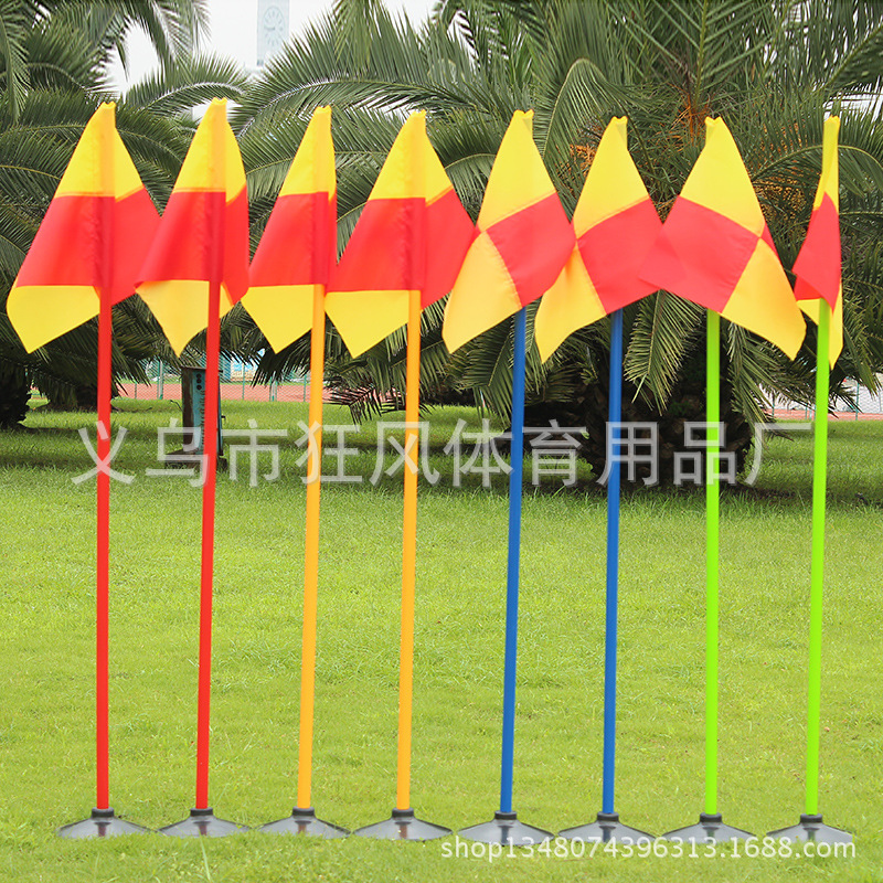 足球标志杆橡胶底座角旗障碍物警示绕杆室内室外足球辅助训练器材