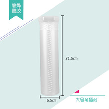 批发零售  透明伸缩笔筒  毛笔铅笔画笔包装筒 笔插筒塑料旋转筒