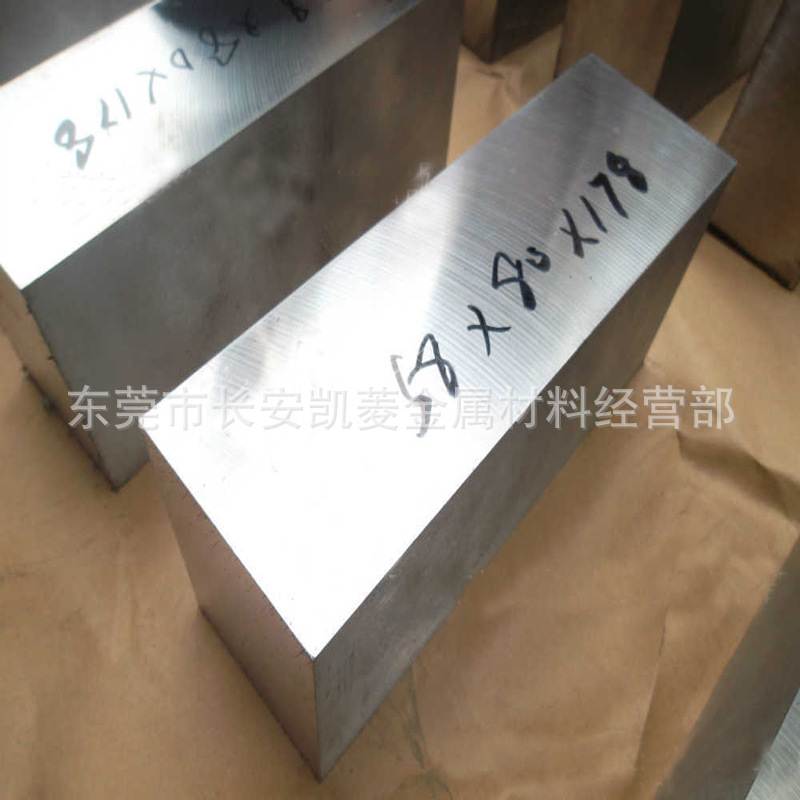 S55C模具钢板 王牌模具钢板 精板光板 欢迎来厂提货