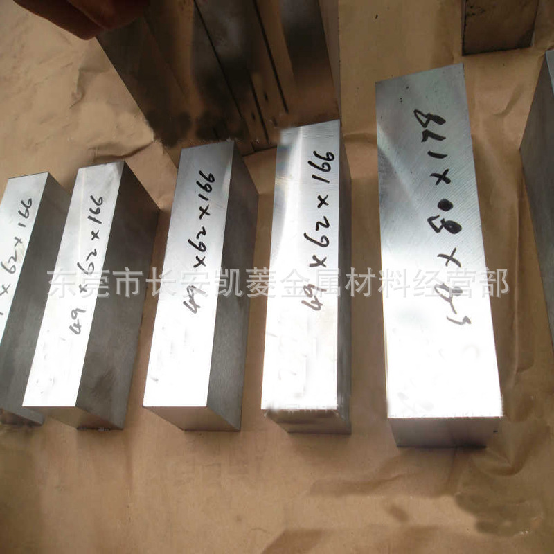 厂家供应抚顺电渣FS139高抛光镜面塑胶模具钢 大小规格FS139精板