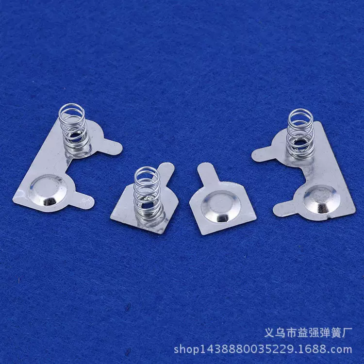 环保电池片电子导电片玩具异形弹簧电子元件接触片配件批发