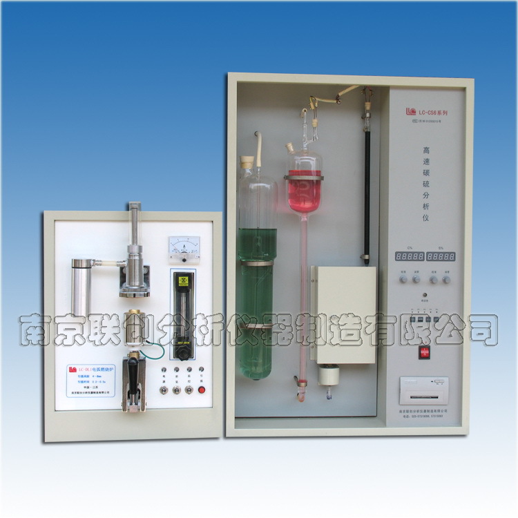 供应普碳钢分析仪器 普碳钢分析仪 普碳钢化验仪器 碳硫化验仪器