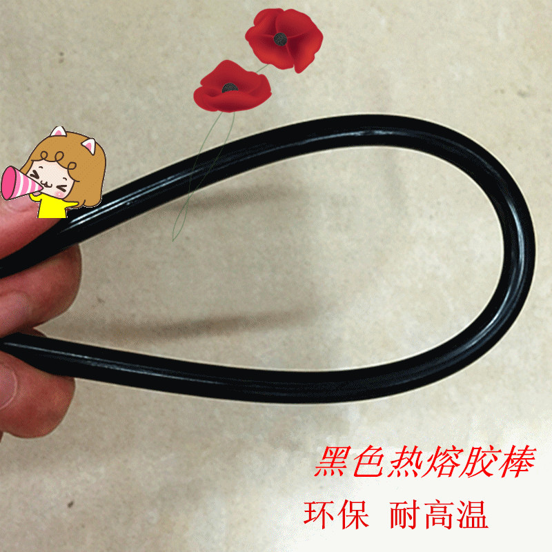 假发粘接胶棒热熔胶11mm 环保黑色热熔胶棒 高温黑色热熔胶棒批发